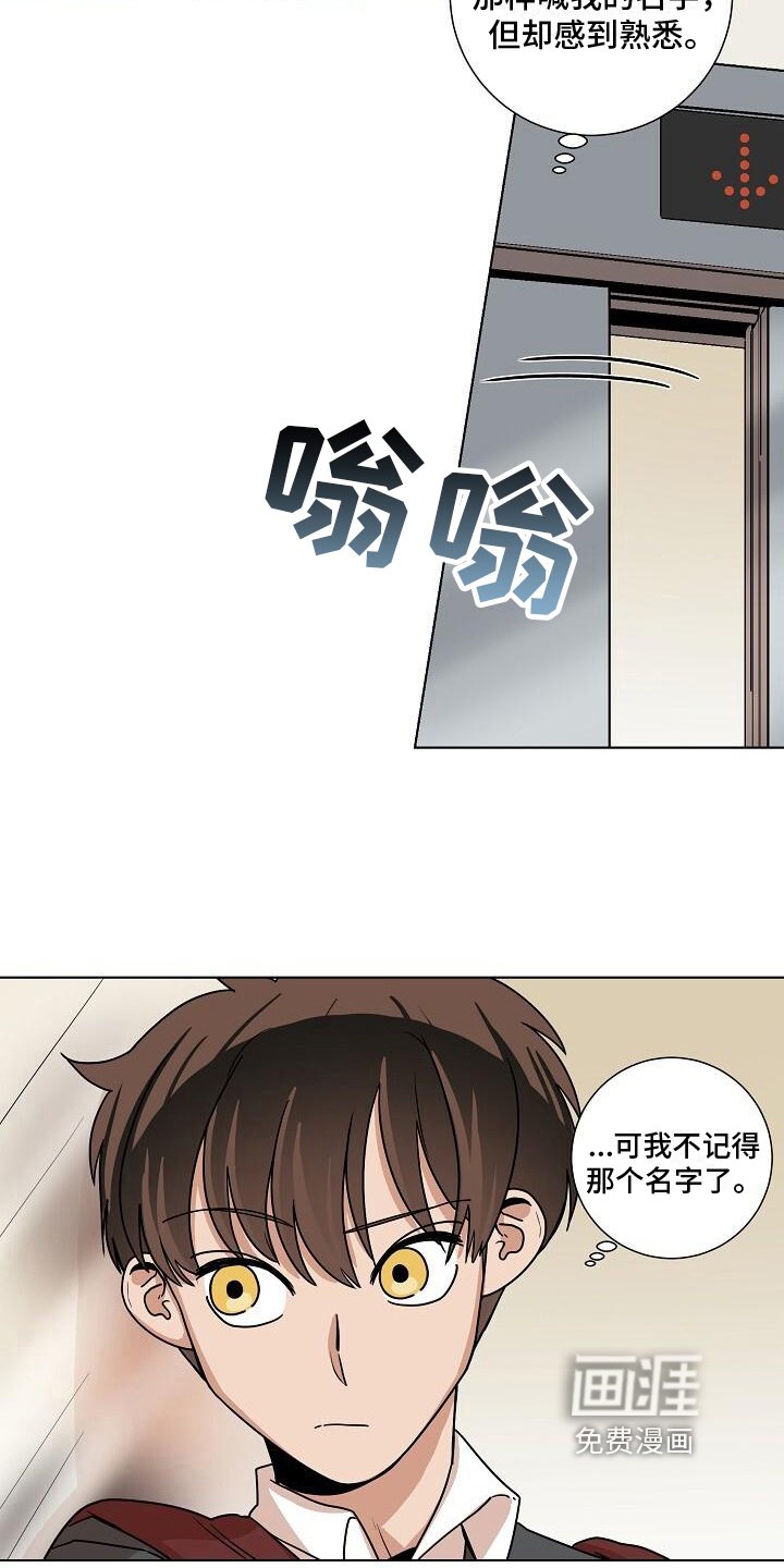 第20章：似曾相识