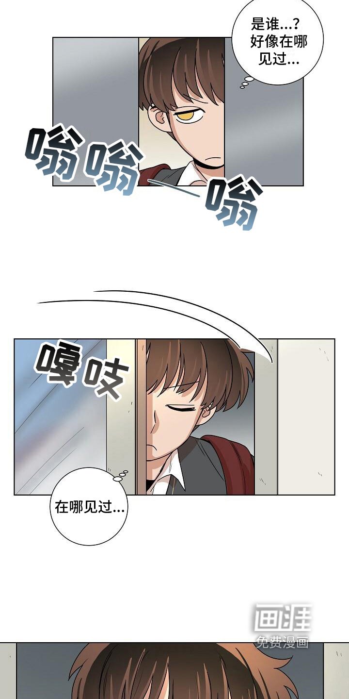 第20章：似曾相识