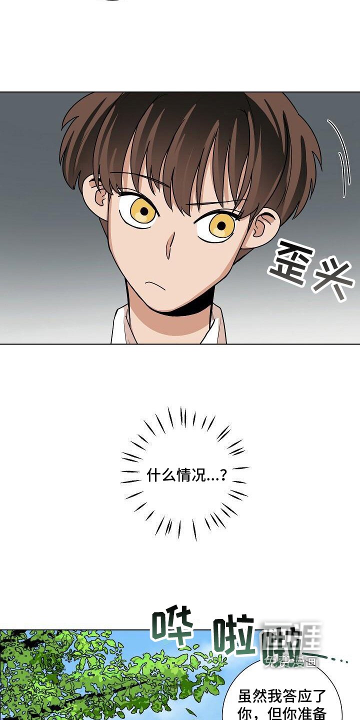 第20章：似曾相识