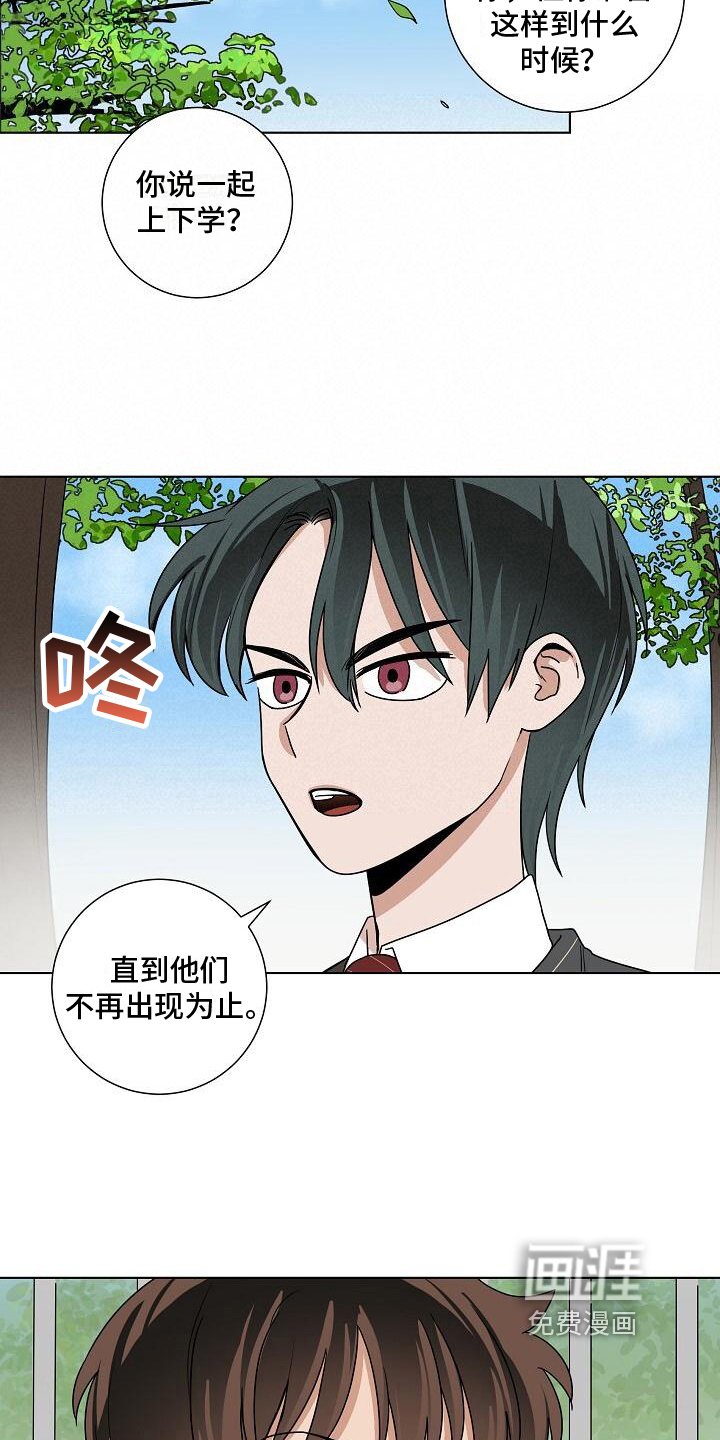 第20章：似曾相识