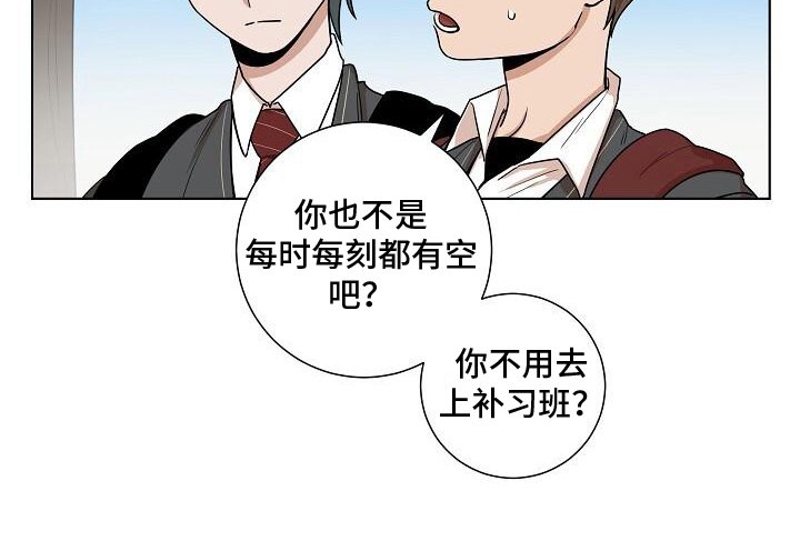 第20章：似曾相识