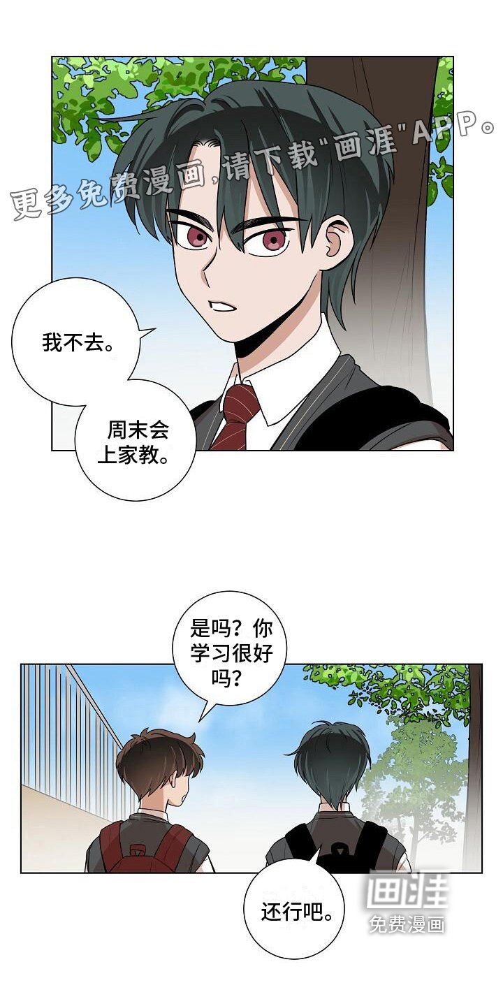 第21章：学习