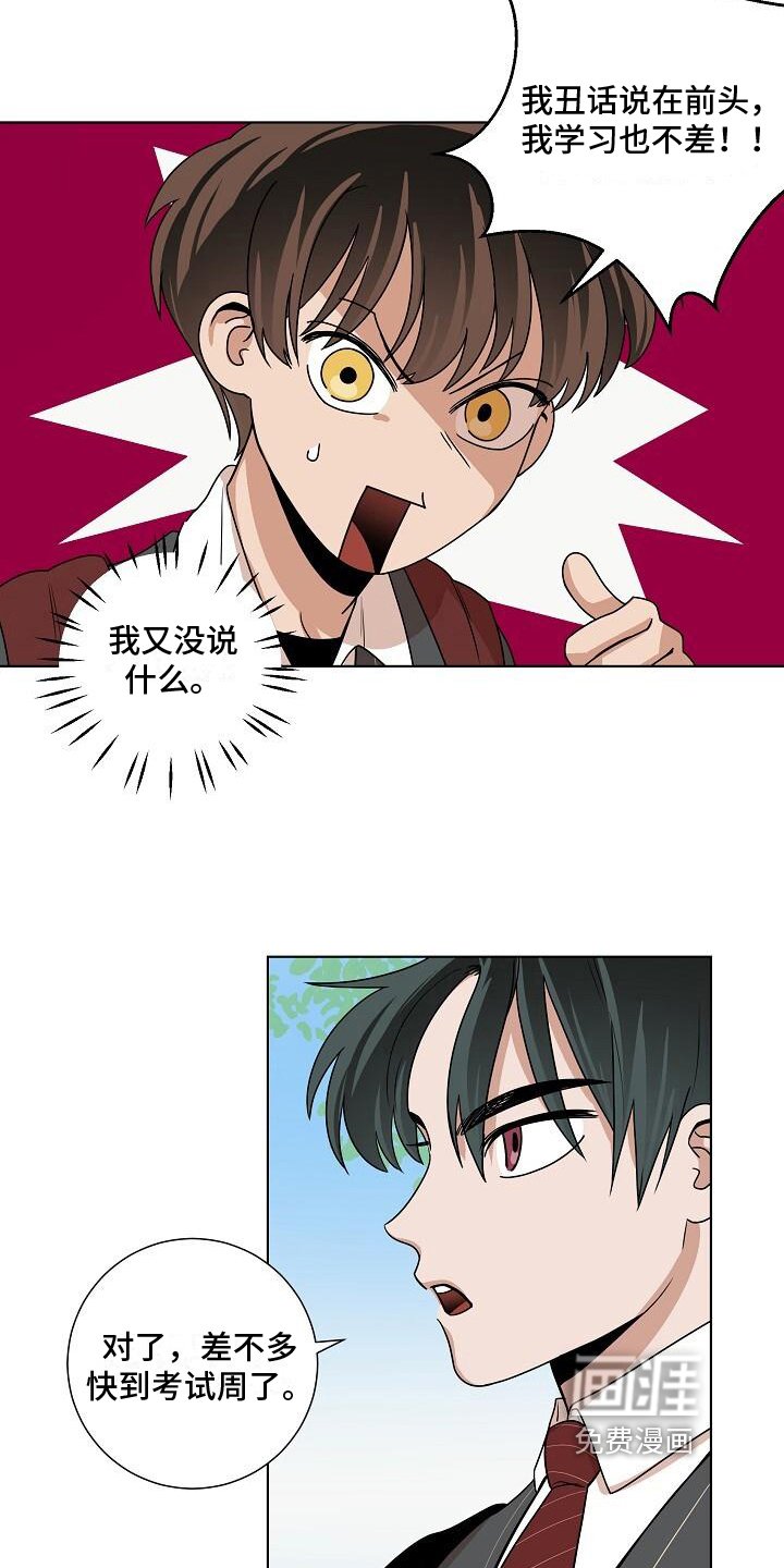 第21章：学习