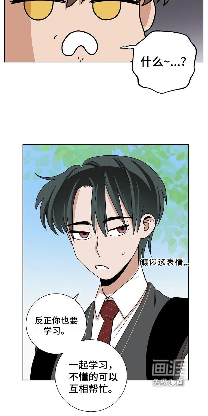 第21章：学习