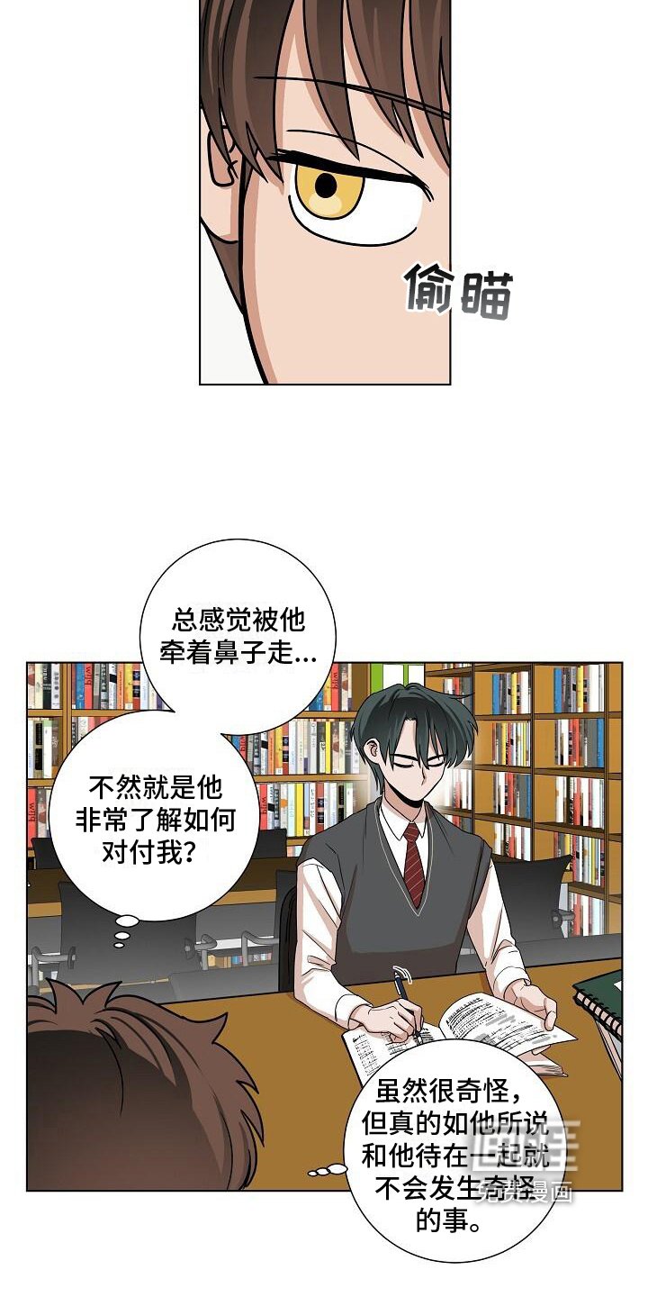 第21章：学习