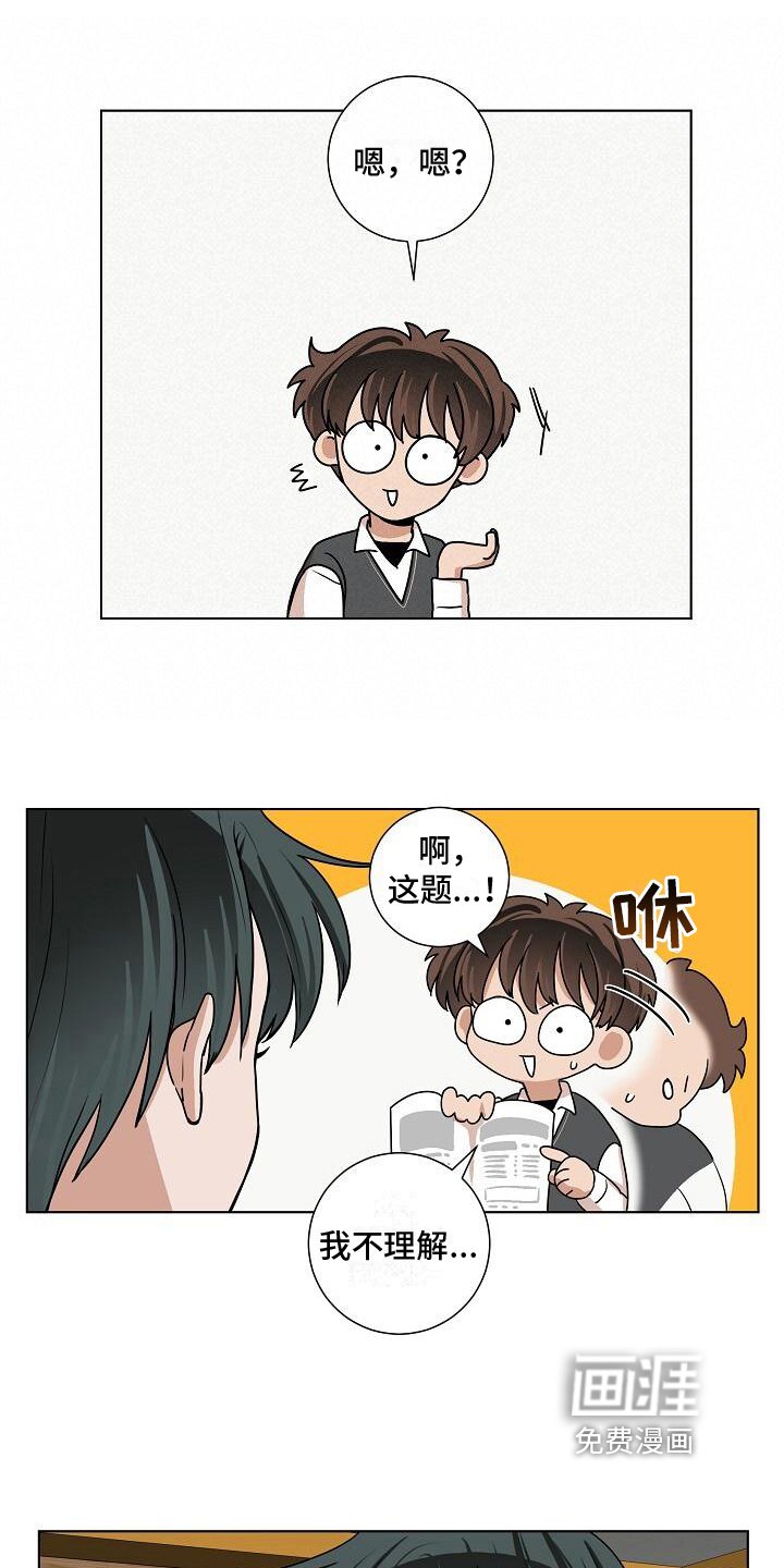 第21章：学习