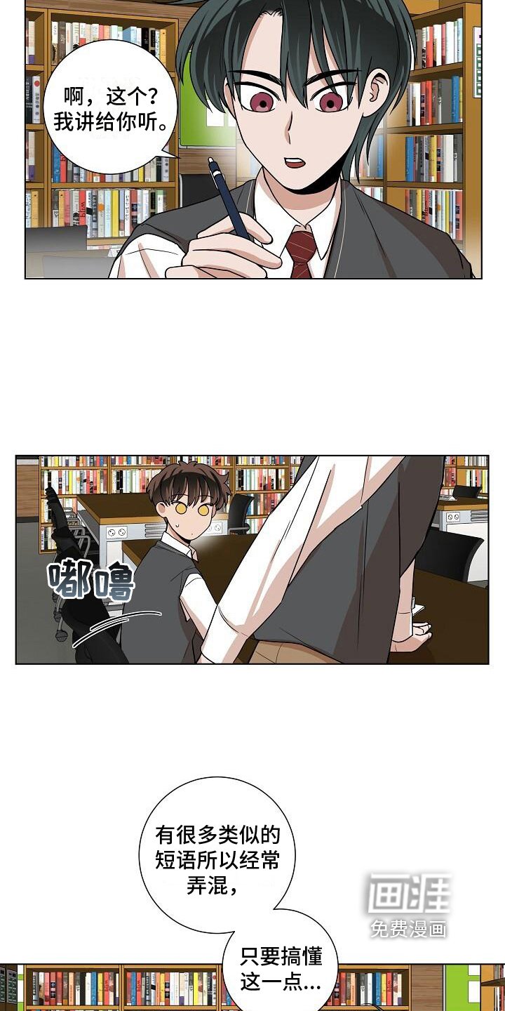 第21章：学习