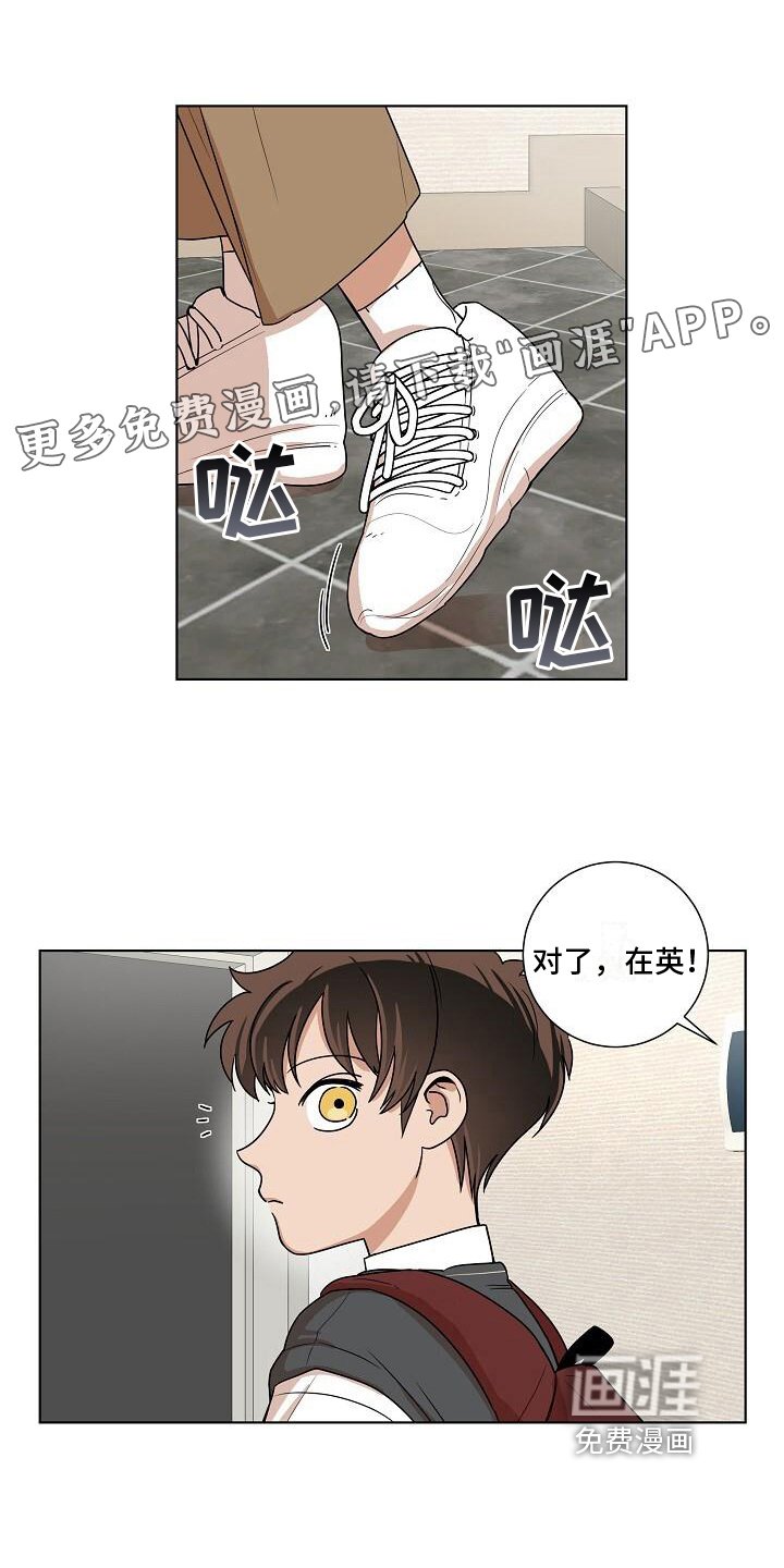 第22章：都有事
