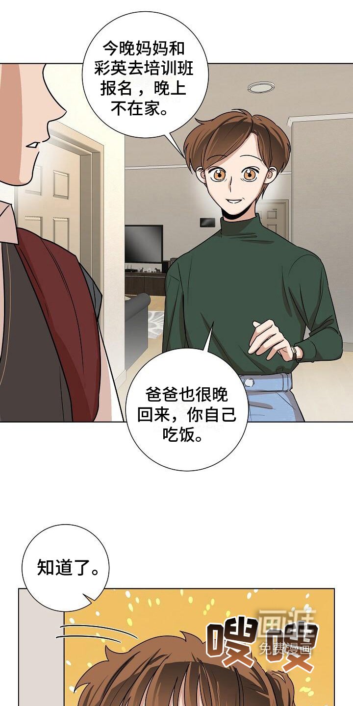 第22章：都有事