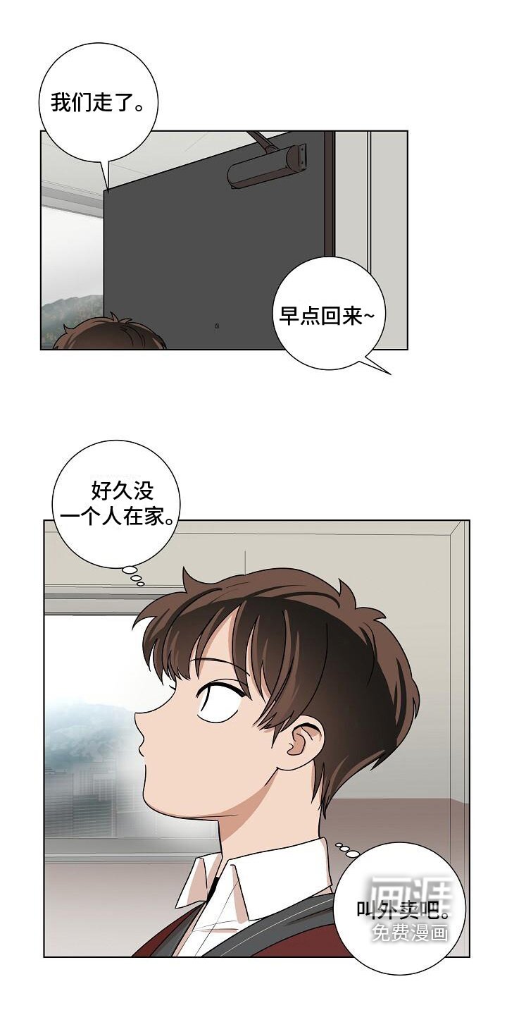 第22章：都有事