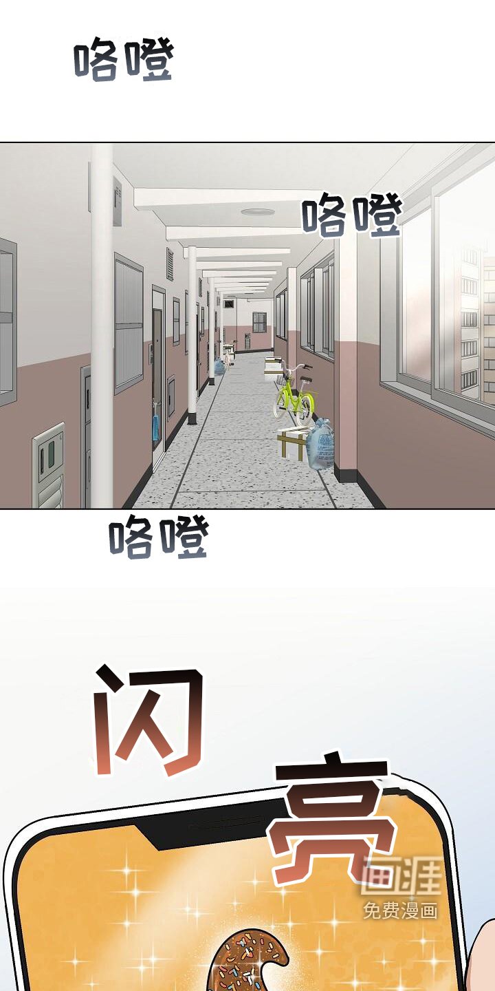 第22章：都有事