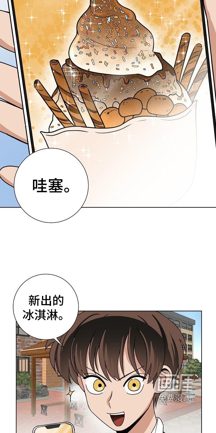 第22章：都有事