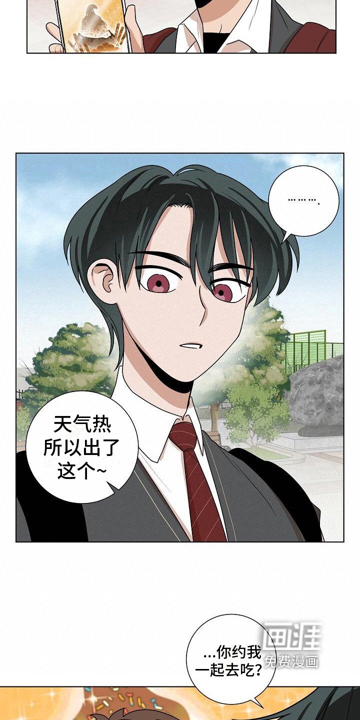 第22章：都有事