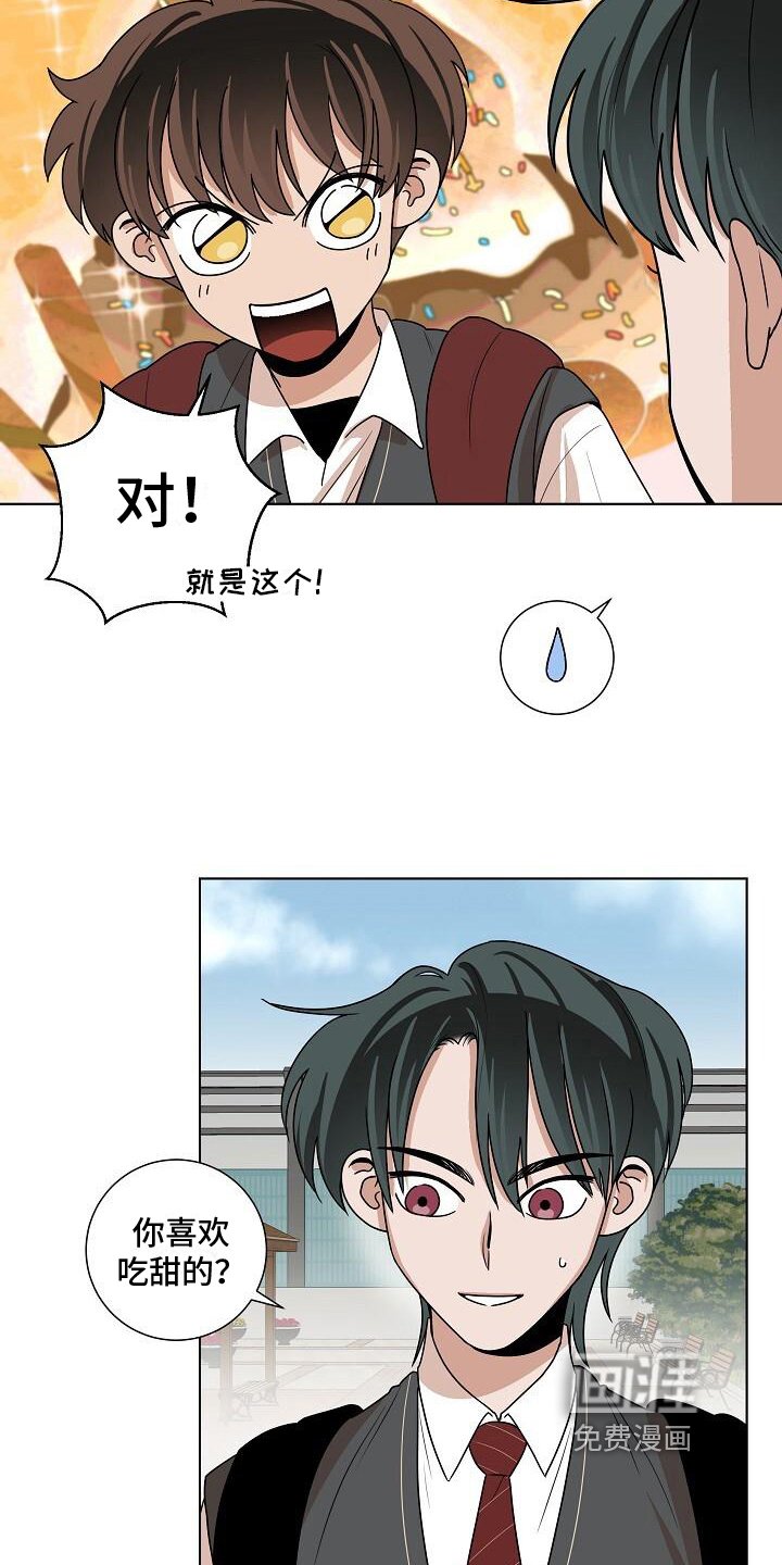 第22章：都有事