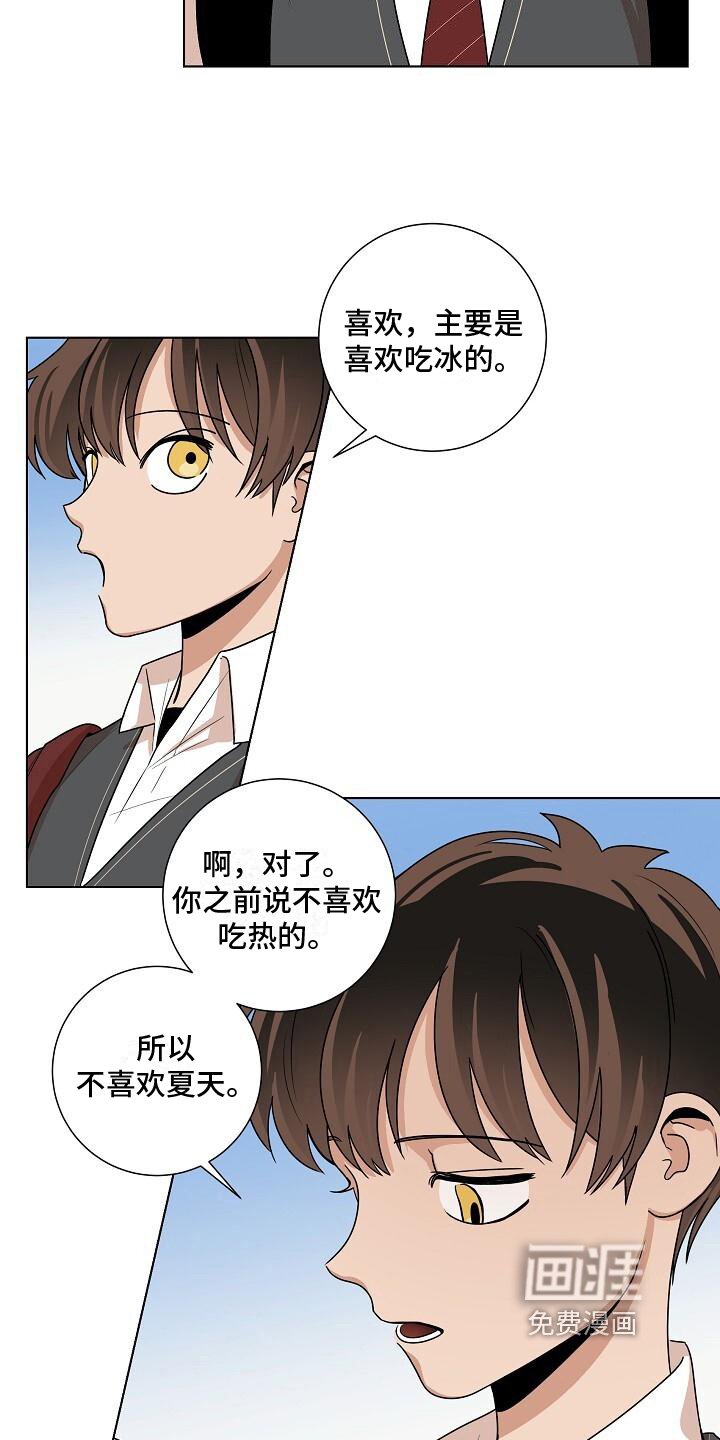 第22章：都有事