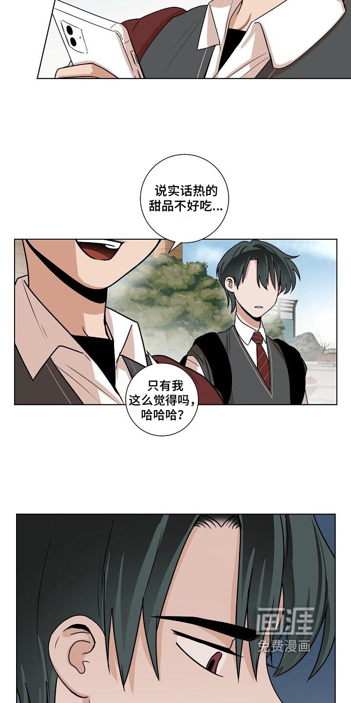 第22章：都有事