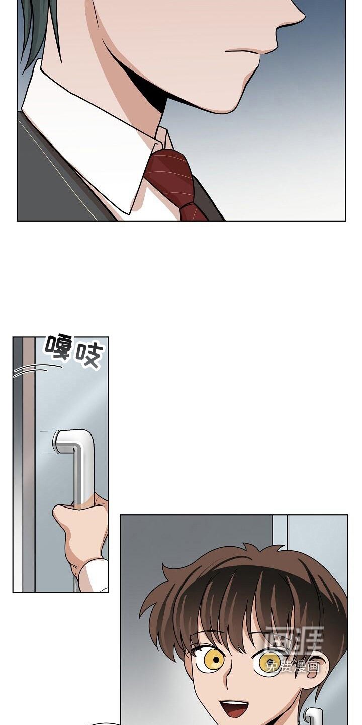 第22章：都有事