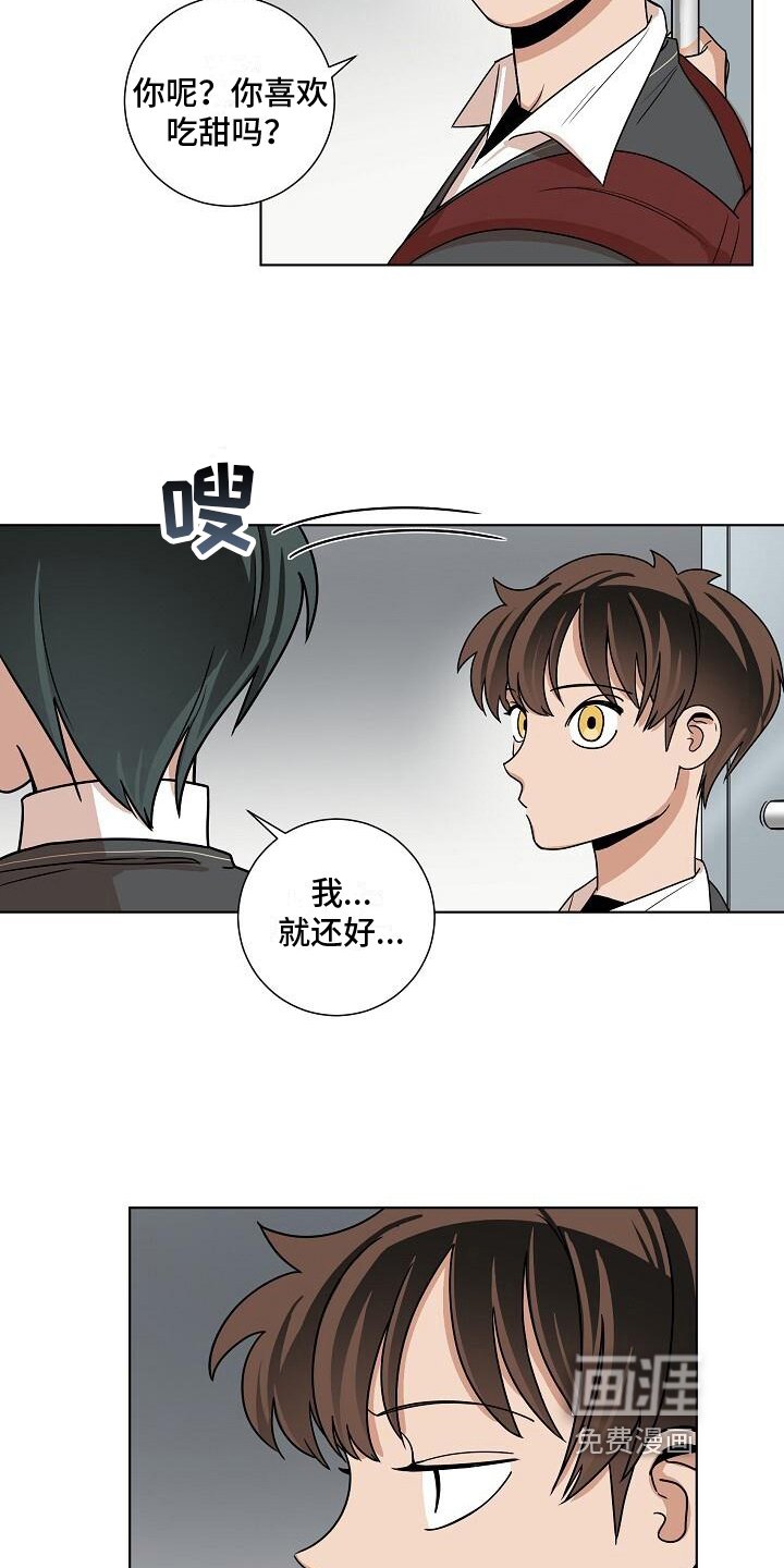 第22章：都有事