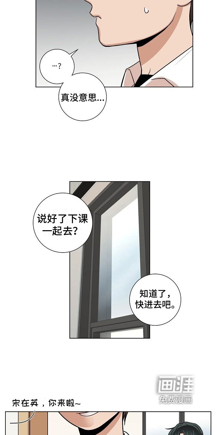 第22章：都有事