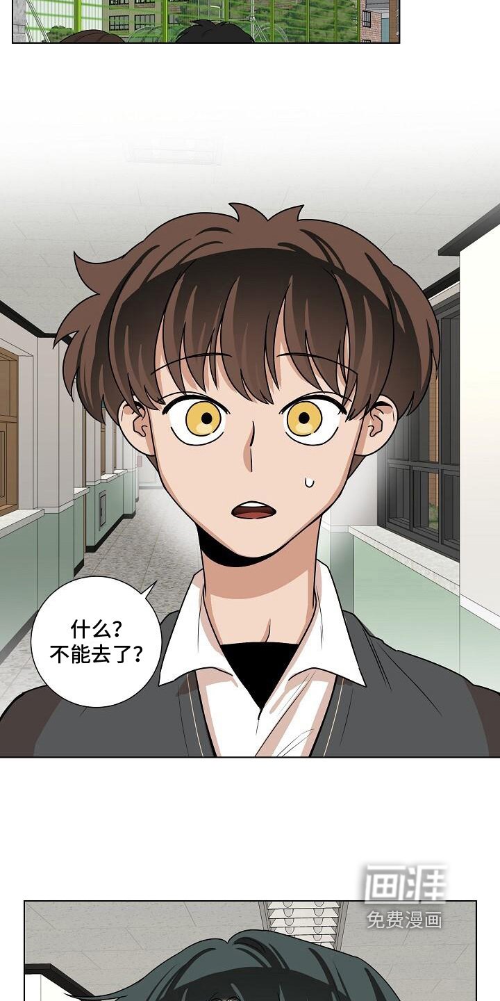 第22章：都有事