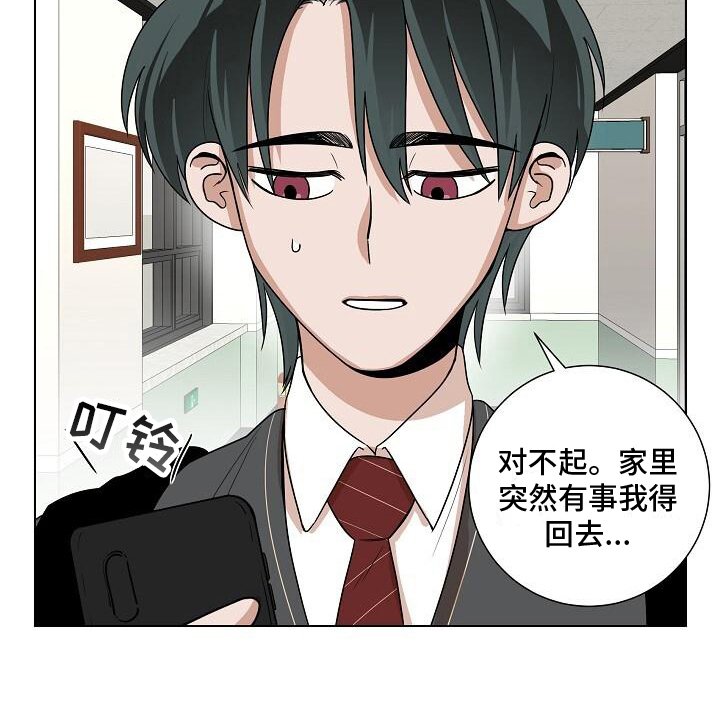 第22章：都有事