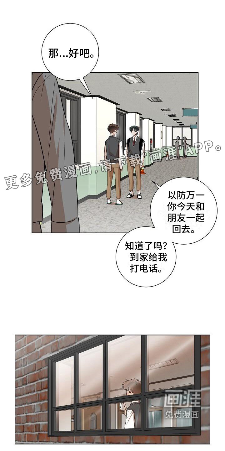 第23章：异常