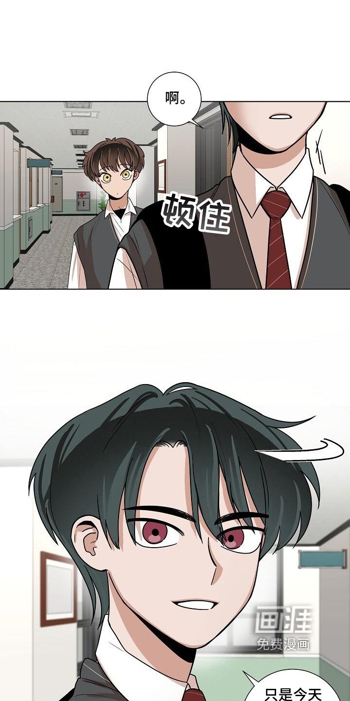 第23章：异常