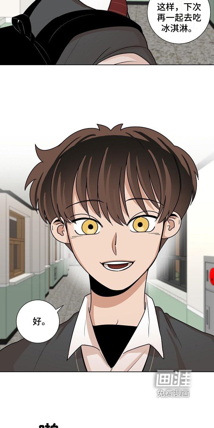 第23章：异常