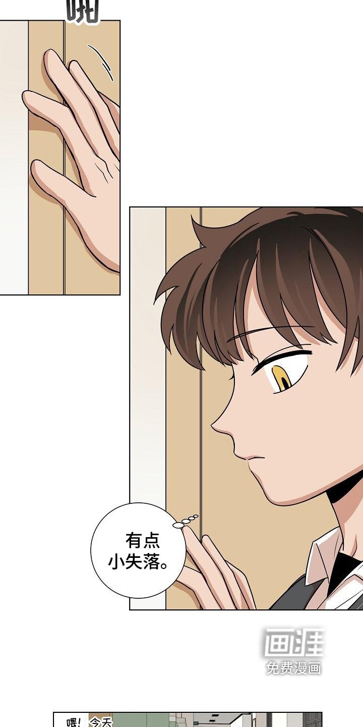 第23章：异常