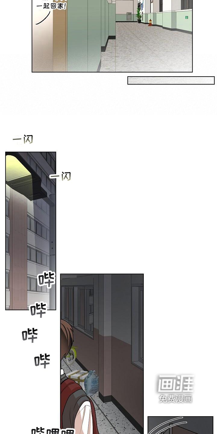 第23章：异常