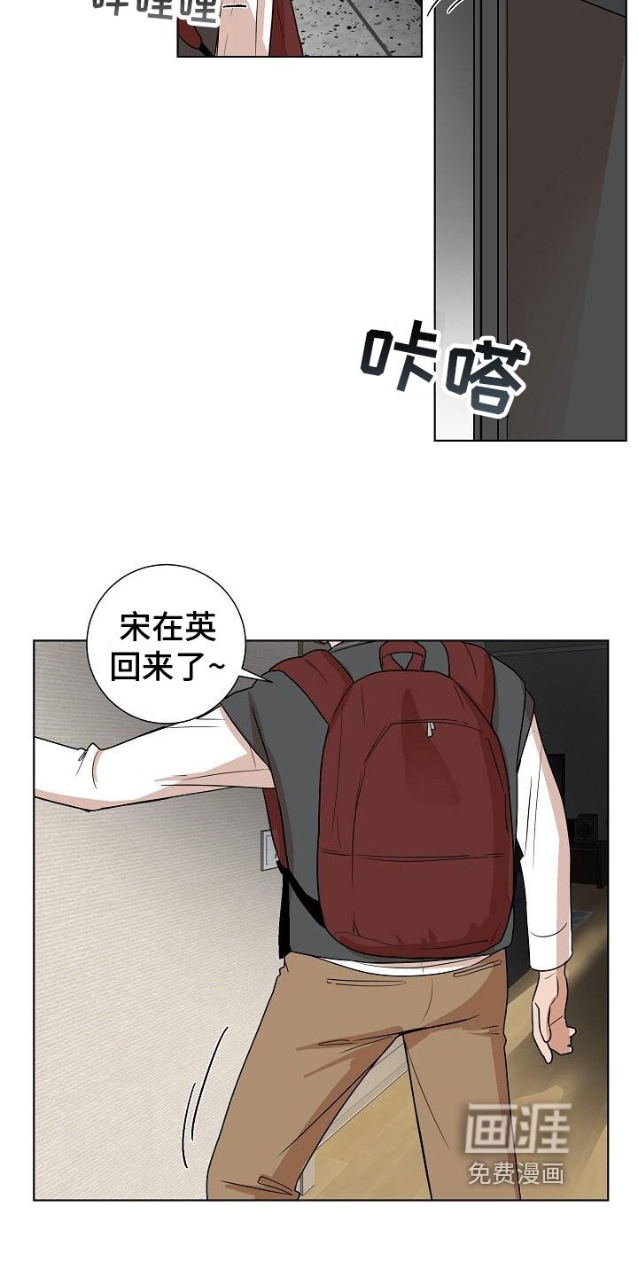 第23章：异常