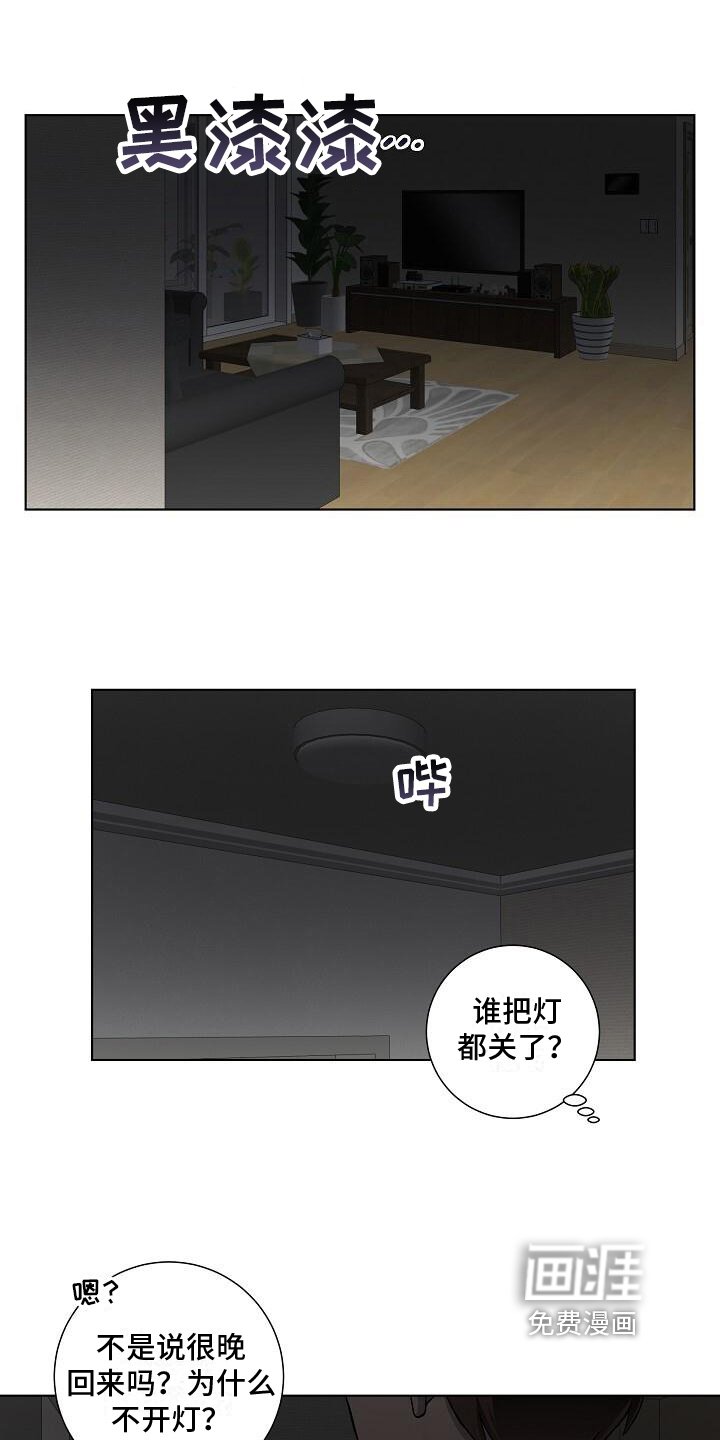 第23章：异常
