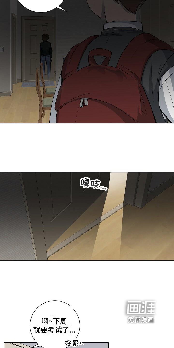 第23章：异常
