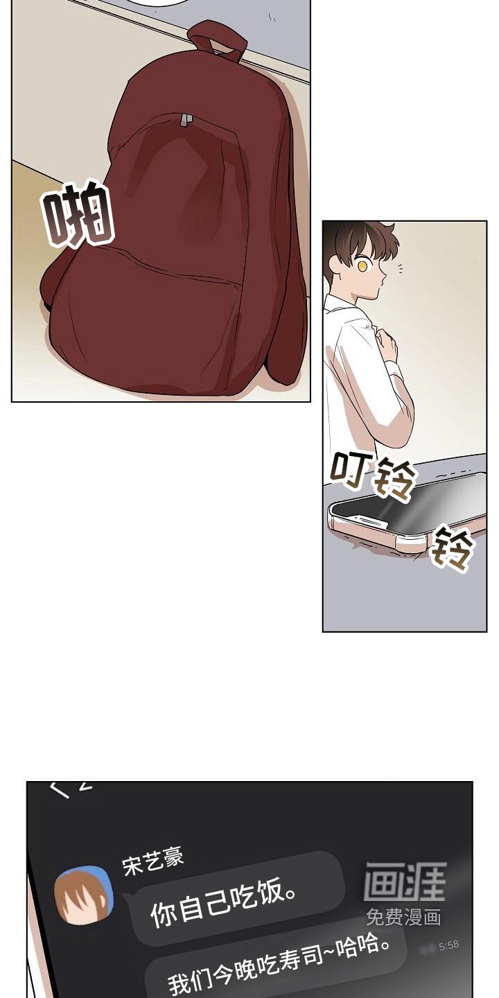 第23章：异常