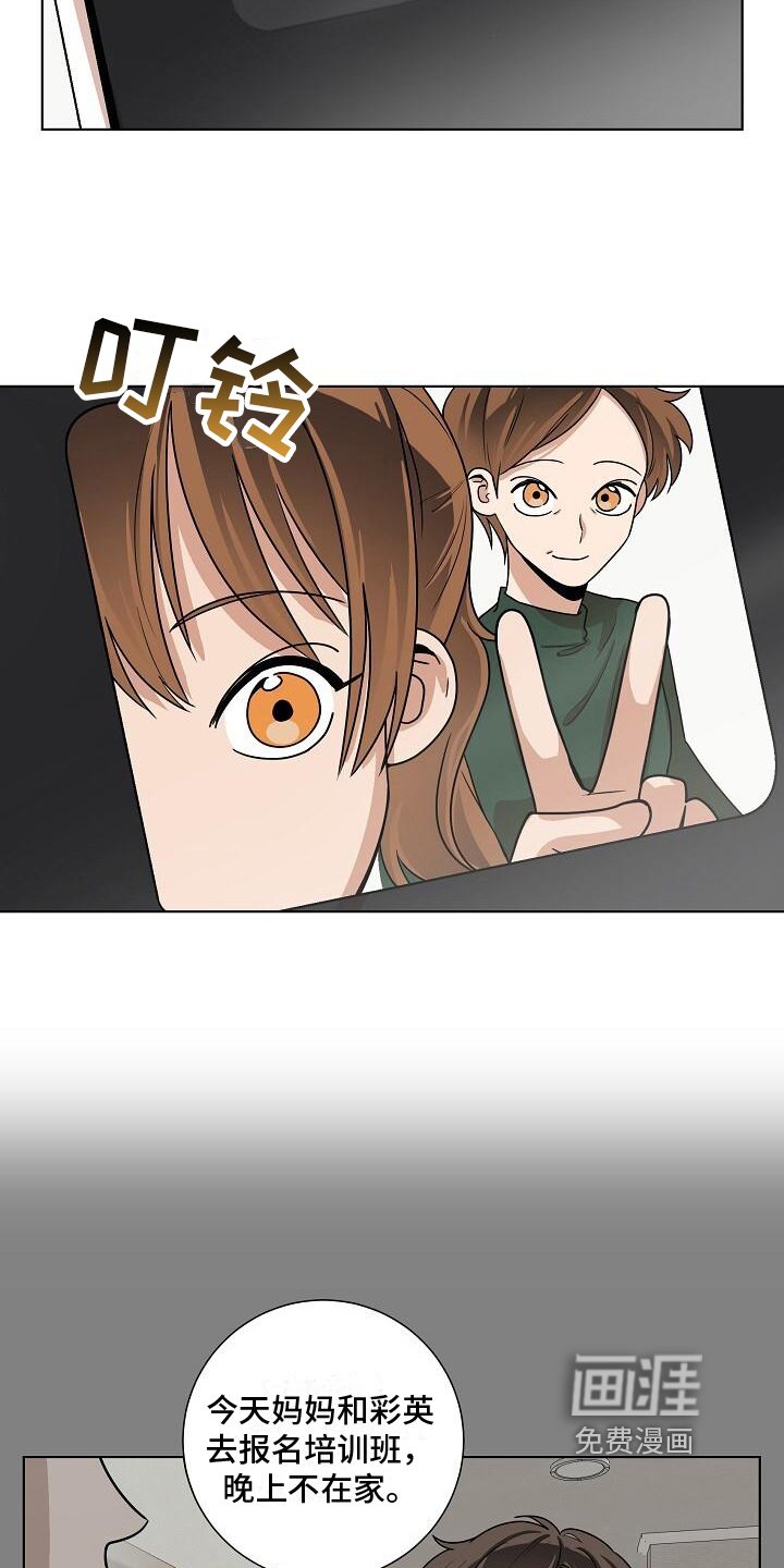 第23章：异常