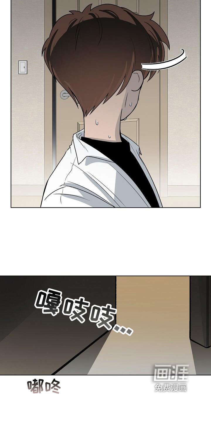 第23章：异常