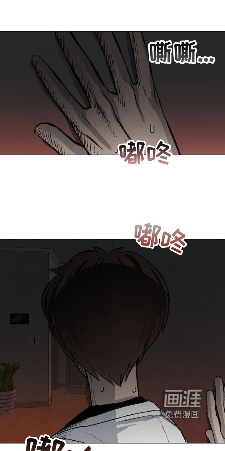 第23章：异常