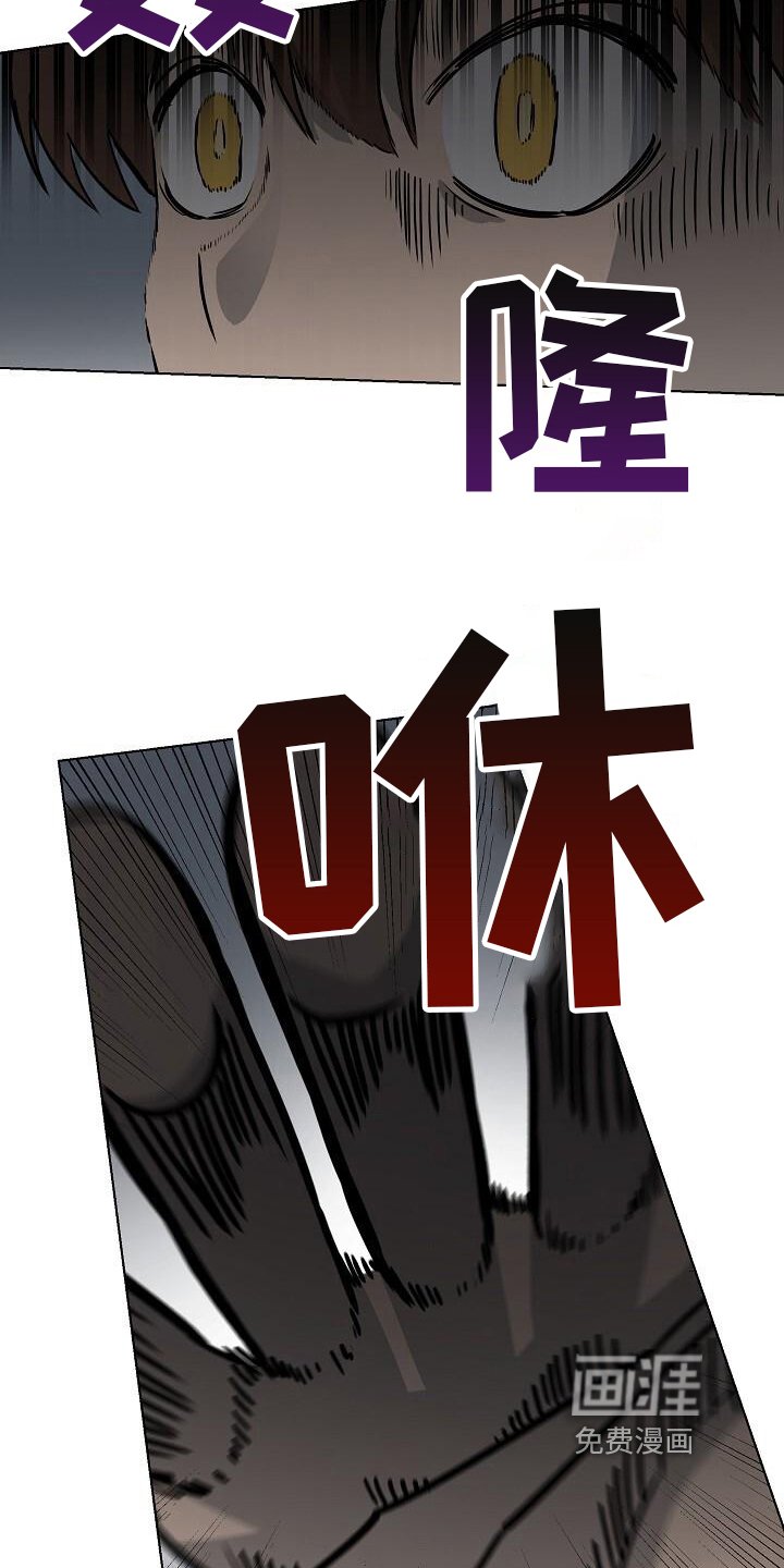 第24章：袭击