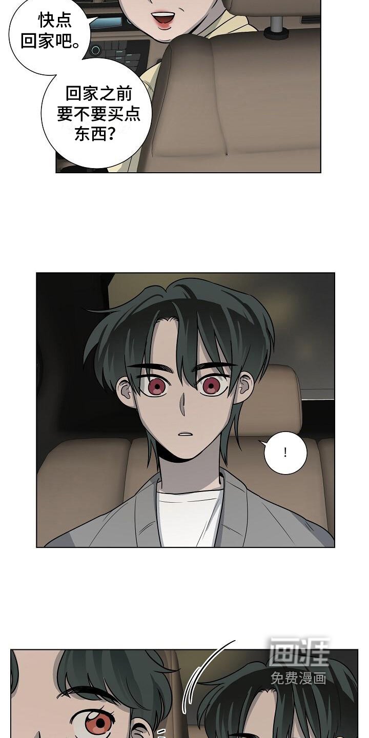 第24章：袭击