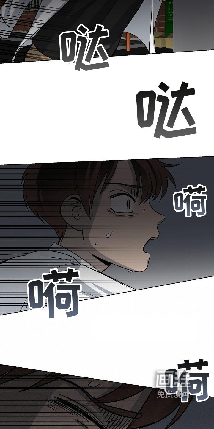 第24章：袭击