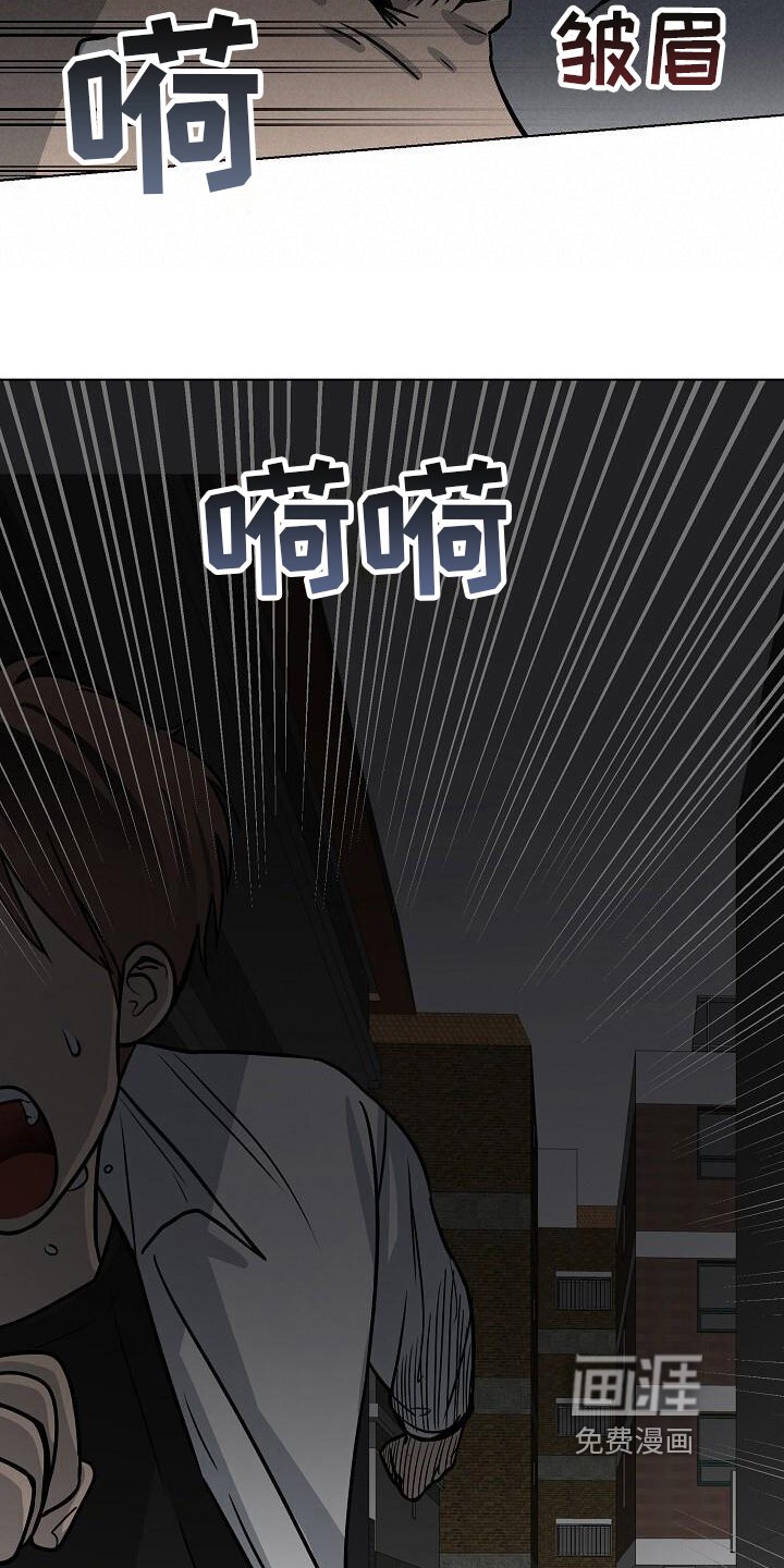 第24章：袭击