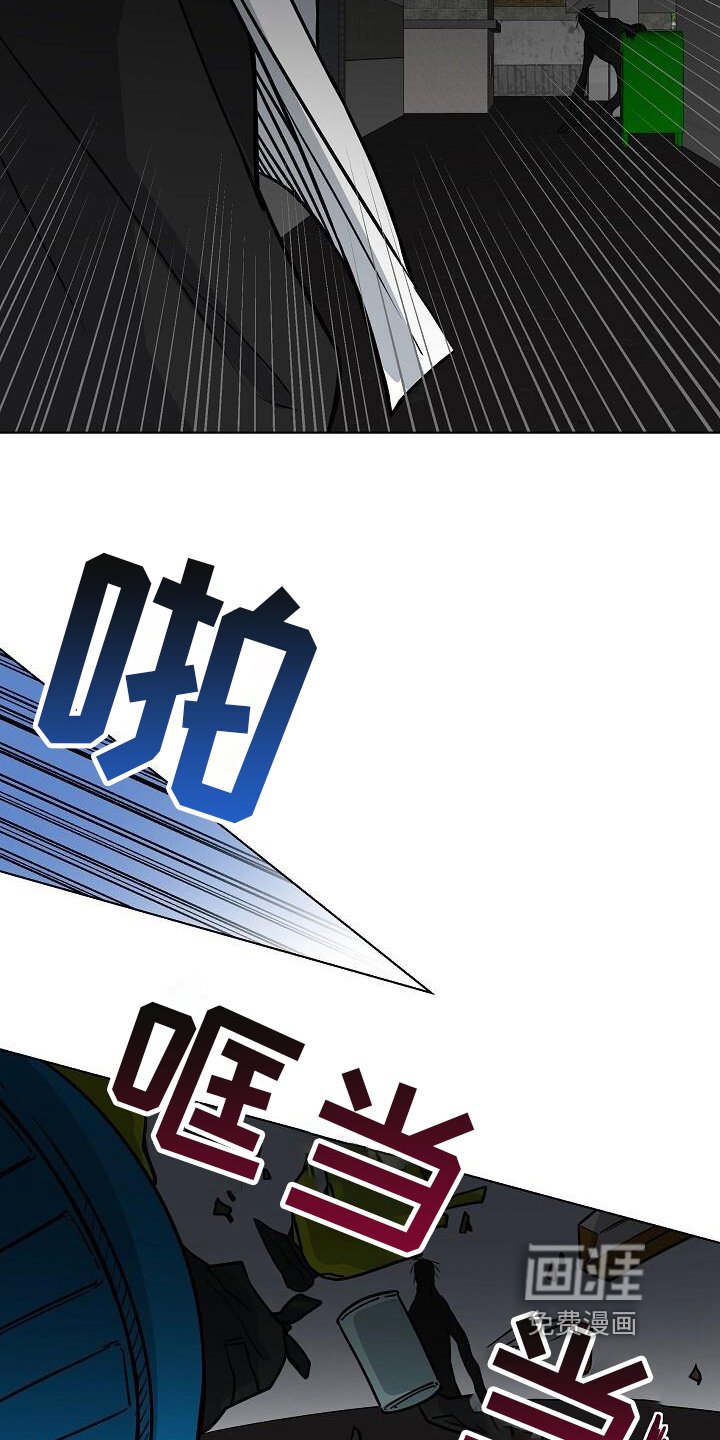 第24章：袭击
