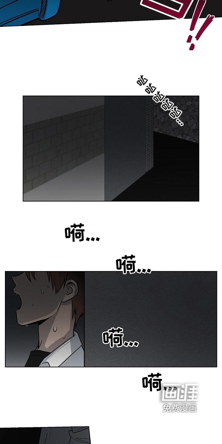 第24章：袭击