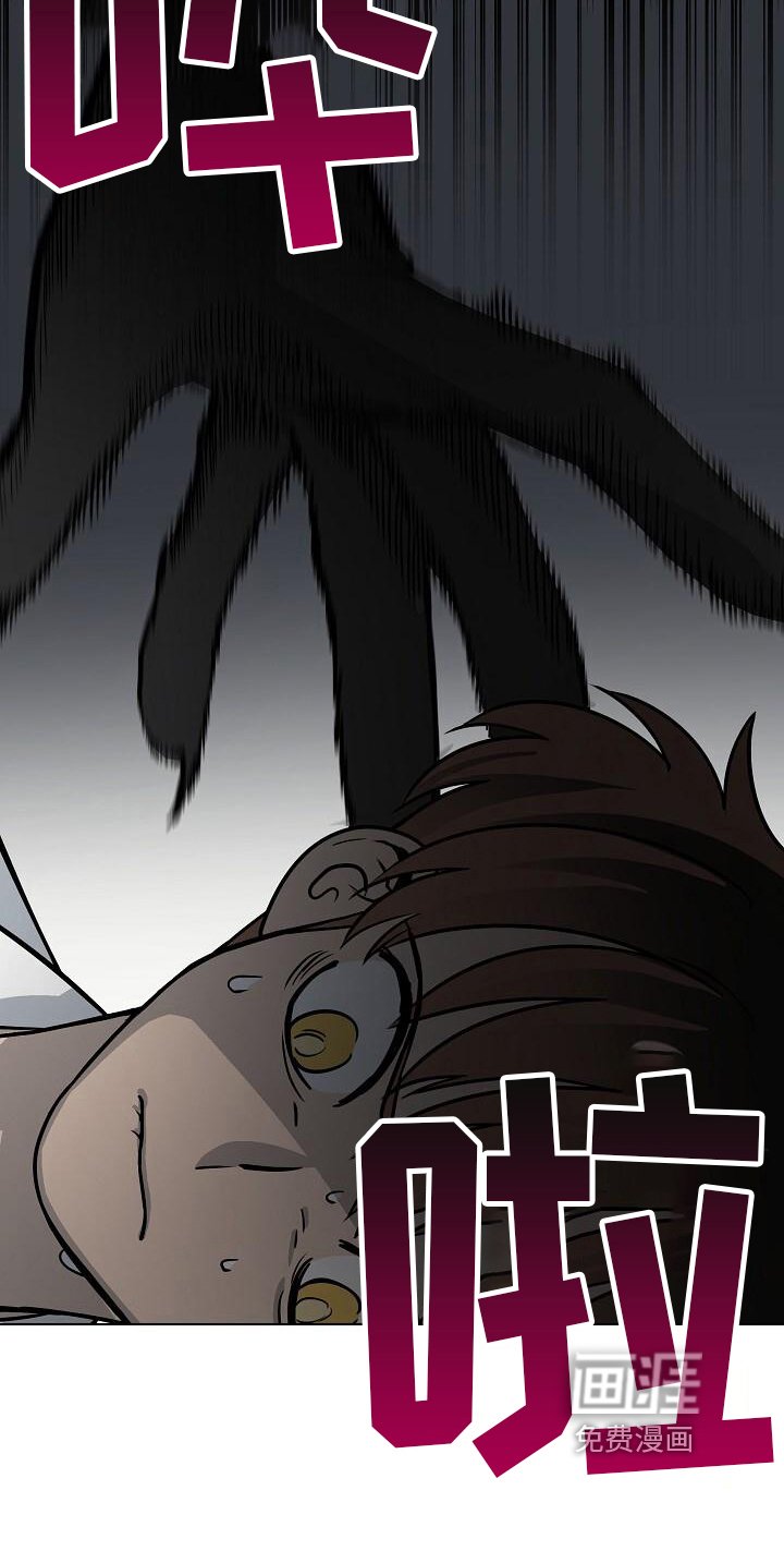 第24章：袭击