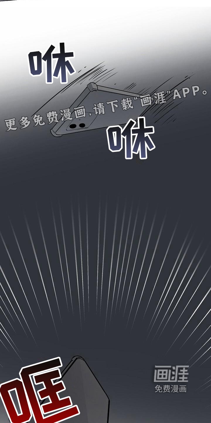 第25章：没什么可失去