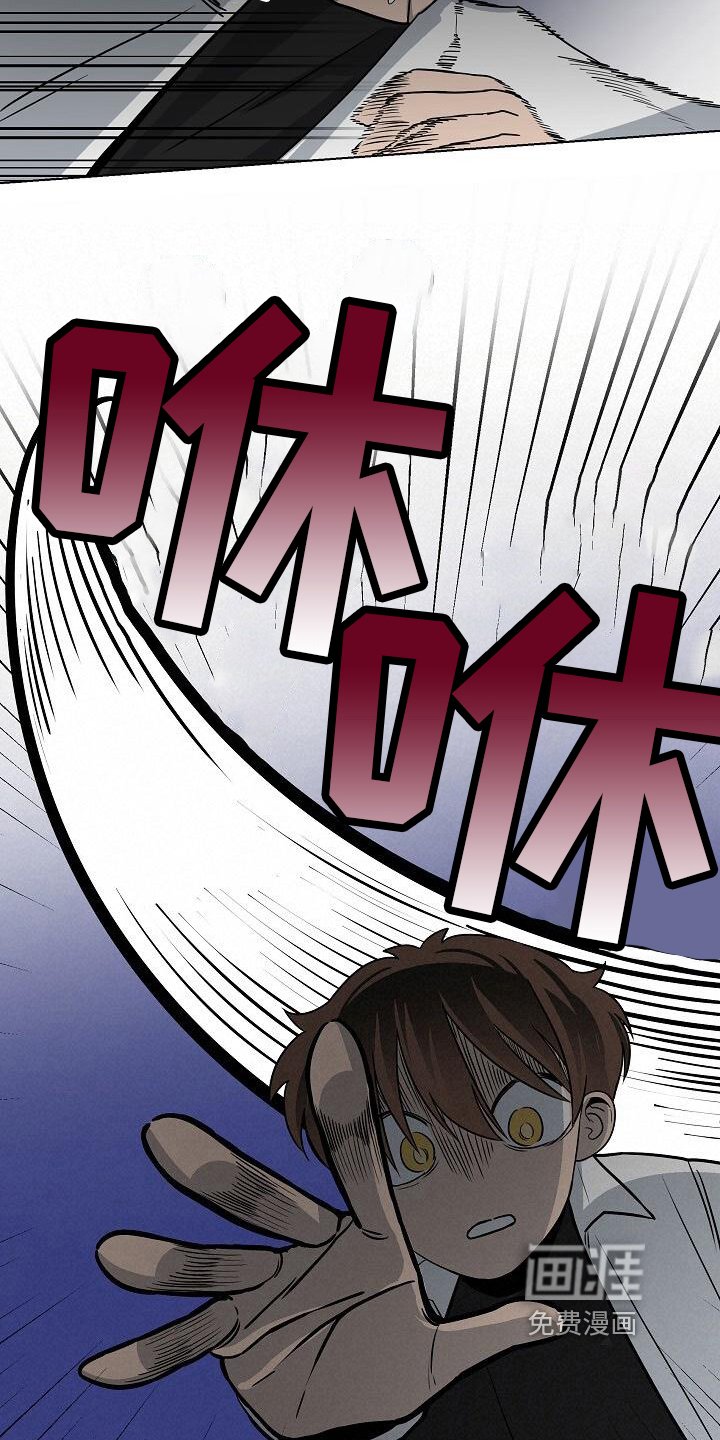 第25章：没什么可失去