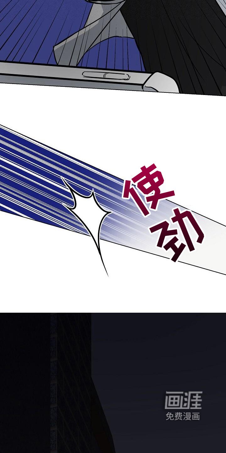第25章：没什么可失去