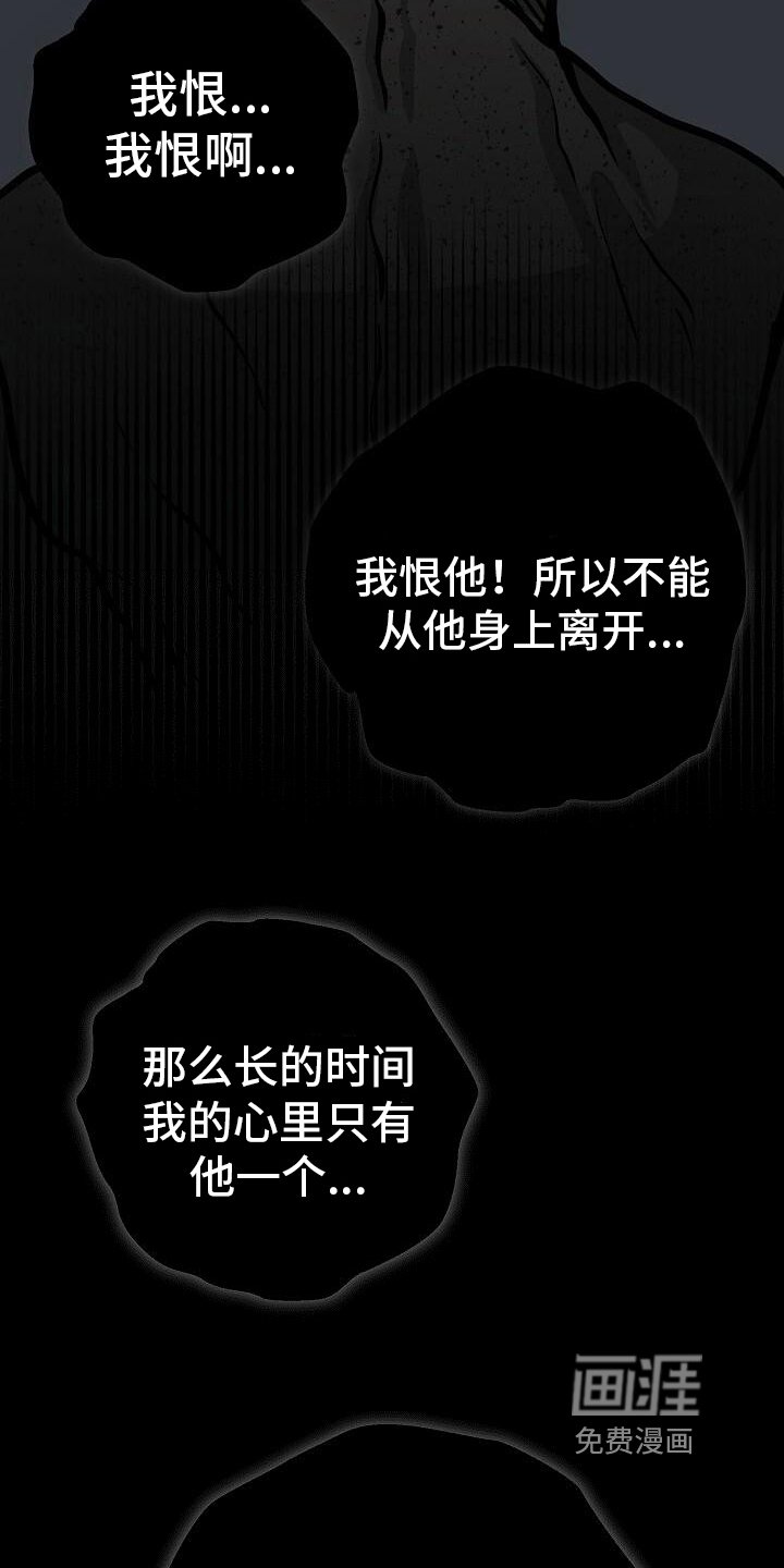 第25章：没什么可失去