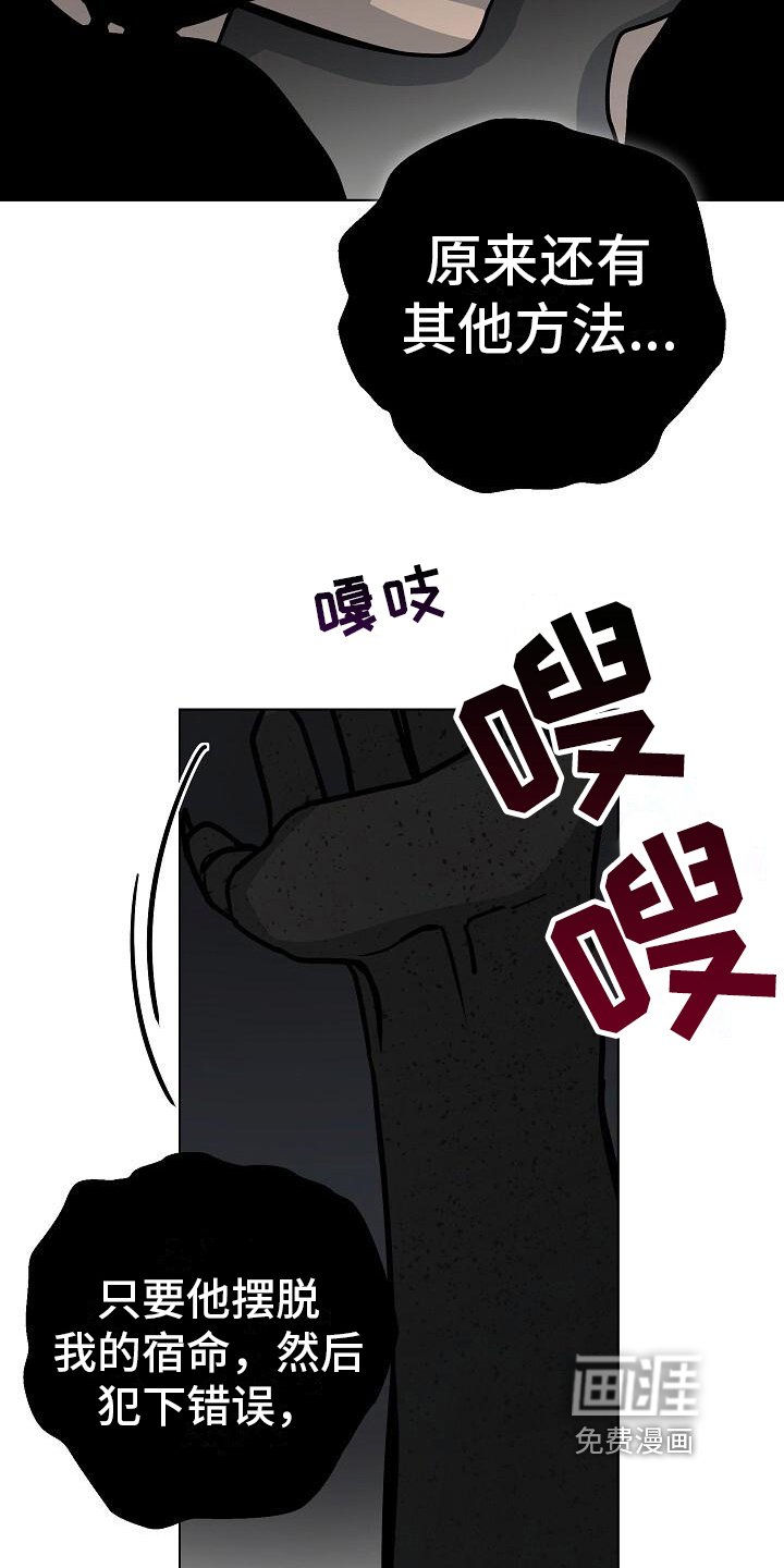 第25章：没什么可失去