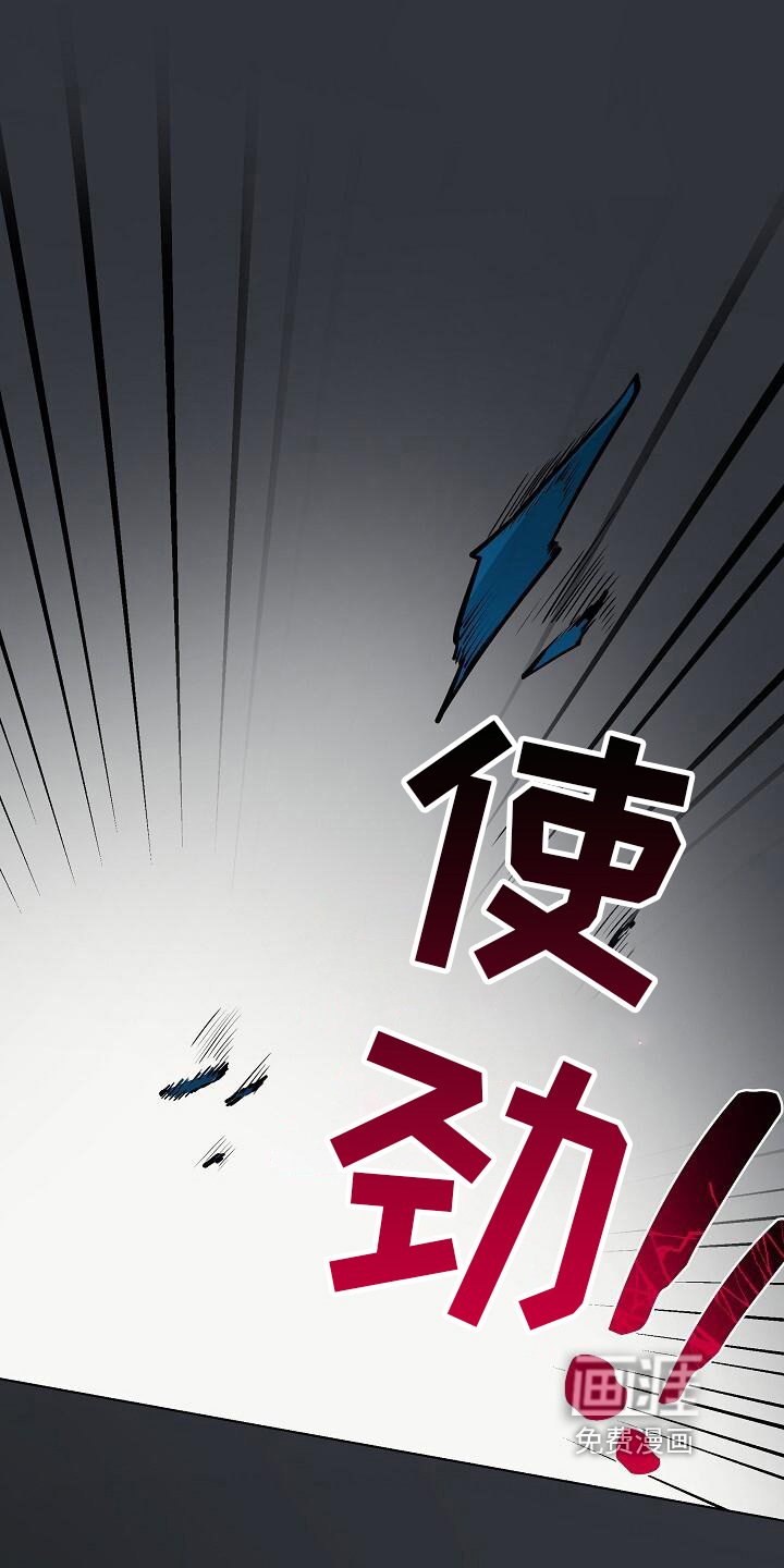 第25章：没什么可失去